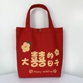 Detail of red wedding canvas tote bag featuring yellow Happy Wedding calligraphy and snap - Small Size Happy Wedding Day