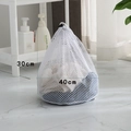White fine mesh laundry bag with drawstring closure measuring 30x40cm for delicate washing - Coarse Mesh Style / 30x40cm