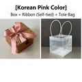 Square rattan gift box with pink ribbon and transparent PVC carrier bag for favors - Nude Pink With Tote Bag