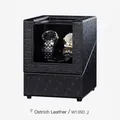 Dual watch winder in black ostrich leather finish with carbon fiber interior, model W135D - Ostrich Texture PU With Black Stitching (W135D)