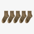 Five pairs of brown ribbed crew socks featuring creative smiley face patches in a neat row - Khaki (NICE Smiley)