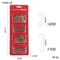 Pack of 300 silver metal S-shaped ornament hooks for Christmas tree decorations - 300pcs / Gold