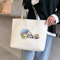 White canvas tote bag with cute hamster illustration and blue umbrella print - White Hamster
