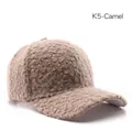 Plush camel baseball cap in fuzzy sherpa fleece fabric for warm autumn and winter wear - Camel