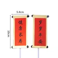 Chinese scroll cake topper set with golden edges for health and longevity wishes - Health And Longevity 10-pack