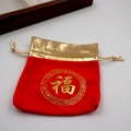 Red velvet drawstring jewelry pouch with golden Fu character and decorative trim - 8*10 Red Lucky Pouch