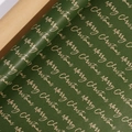 Dark green Christmas wrapping paper roll with gold Merry Christmas script in a kraft box - Elegant Merry Christmas Text