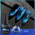 Misscheering 002# βαθύ μπλε rainbow cat eye gel με ζωντανό μαγνητικό εφέ aurora - Rainbow Dynamic Cat Eye 02 (Βαθύ Μπλε)