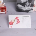 White Qixi gift card with red roses illustration and traditional Chinese calligraphy - Qixi Festival Valentine Envelope 1PC