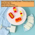 Lucky Pastry Mold Set for 30g pineapple cakes with four exchangeable pattern plates - 30g Promotion & Growth (1 Mold 4 Stamps)