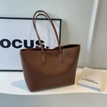 Borsa tote minimalista in pelle marrone con spalline lunghe per il pendolarismo quotidiano - Marrone