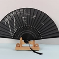 Japanese style black bamboo folding fan with dragonfly and bamboo silk pattern - Black Ink Bamboo and Dragonfly Pattern (Pattern 55)
