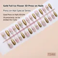 Press-on nails with 3D ice flower carving, gold foil accents and pink gradient design - T346 Gold Foil Ice Flower (30Pcs/Strip)