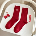 Rote Kaschmir-Stricksocken mit weißer Bestickung für Hochzeiten oder Neujahr - Besticktes Rot