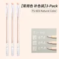 Set of 3 natural color gel pens for journaling with skin-tone translucent barrels - Natural Color Single Color 3-Pack