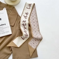 French style dual-sided silk scarf with cursive text and geometric patterns - Khaki Geometric Letters