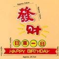 Décorations de gâteau chinoises avec caractères de prospérité et bannière d'anniversaire - EVA Ensemble Richesse Quotidienne