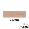 Brown kraft paper earring display card with Thank You text and 7x2cm dimensions - Kraft Thank You Printed Card (Style 05TKN) / Small