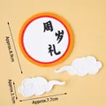Traditional Chinese style first birthday cake toppers set with 8.9cm round acrylic plaque - Soft Glue One Year Milestone