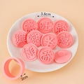 Pink 8-piece Chinese character cookie mold set with traditional festive patterns and handle - 10 Models New Year Blessing Molds