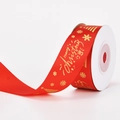 Red Christmas satin ribbon with gold merry Christmas text and snowflake patterns - Christmas Night Red Ribbon with Gold Stamping (9m)