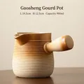 Ceramic teapot with side handle in gradient brown and beige, 900ml capacity for tea - 30oz / Gaosheng Jar Pot (Yellow-Brown Gradient) / 19.5cmx12.5cm