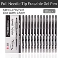 Pack of 12 black erasable 0.5mm gel pens with built-in erasers for students - Minimalist Collection / 0.5mm / 12 Pieces / Black