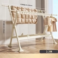 1.3-2.3m Extendable & Adjustable - Flagship Version Cream