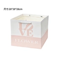 Pink square floral gift bag with LOVE FLOWER print and ribbon handle, size 28x28x28cm - LOVE FLOWER Pink 28*28*28