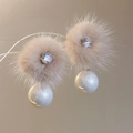 Detail of elegant gold plated earring with beige faux fur ball and white pearl texture - Light Coffee (925 Sterling Silver Earring Post)