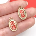 Golden oval lucky charms with red Jixiang and Ruyi characters for DIY jewelry - KC Gold-Ji Xiang Ru Yi(19x11mm)