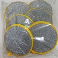 6-pack round scouring pads with silver fiber mesh and yellow edge in plastic packaging - Set of 6 (1.5cm Thickness)