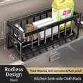 Black narrow kitchen sink organizer for sponges with drainage tray, 23x9x11cm - Basic Style-No Rod / Matte Black