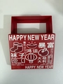 Festive red square gift box for socks with white holiday prints and New Year blessings - New Year Trendy Gift Box 18*15*5cm