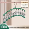 Multi-functional curved drying rack with 10 green non-slip clips in luxury green finish - 10 Clips - Olive Green