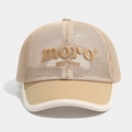 Vue détaillée de la casquette beige enfant en maille avec broderie moro - 50cm (1-3 ans) / Kaki