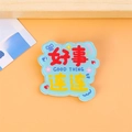 Cute light blue acrylic brooch with red Good Thing text and colorful heart illustrations - Good Things Happen (Blue)