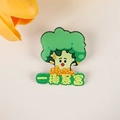 Broche en émail brocoli rigolo avec texte motivant pour sacs et vêtements décor - Brocoli Riche (A1118)