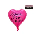 18-inch heart-shaped hot pink foil balloon with romantic script for wedding decoration - 18-inch Heart Rose Red (Ultimate Romance)