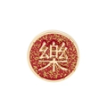 Red 2024 New Year badge with golden glitter and Chinese character Le for good luck - Le