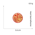 Macro detail of red 3.6cm round Fu character embroidery patch with iron-on adhesive backing - Hot Melt Glue Small