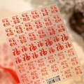 Adesivi per unghie con calligrafia rossa e benedizioni per l'anno del cavallo 2026 - Stile Piatto Rosso (TS-4270)