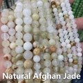 Macro shot of natural Afghan Jade round beads with unique brown veins and waxy luster - Natural Afghan Jade 4mm (Approx. 90pcs) Strand