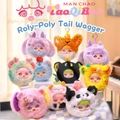 Plush animal doll pendants with cute doll faces in various animal styles like panda and rabbit - p-264 Naughty Round Series / Random One
