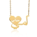 Collar de corazón de acero inoxidable dorado con caligrafía árabe para el Día de la Madre - Diseño Árabe / Dorado