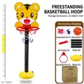 Adjustable cartoon tiger kids basketball hoop stand set with height range 52-113cm - [Express Box] Tiger - Standing Basketball Hoop