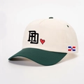 Détail de la broderie RD cœur et drapeau dominicain sur casquette de baseball bicolore - Taille Unique(56-58cm) / Crème/Vert Foncé