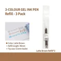 Planwith 3-pack Latte Brown 0.5mm gel pen refills for student note-taking - Gel Pen Refill (Latte Brown)