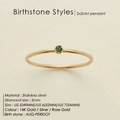 Minimalist gold stainless steel ring featuring a 2mm peridot gemstone for August birthstone - 54mm - US7 / August Light Green - Gold