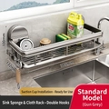Gunmetal grey suction cup kitchen sink organizer with towel bar and dual hooks, 325mm - Standard Model (With Double Hooks) / Gunmetal